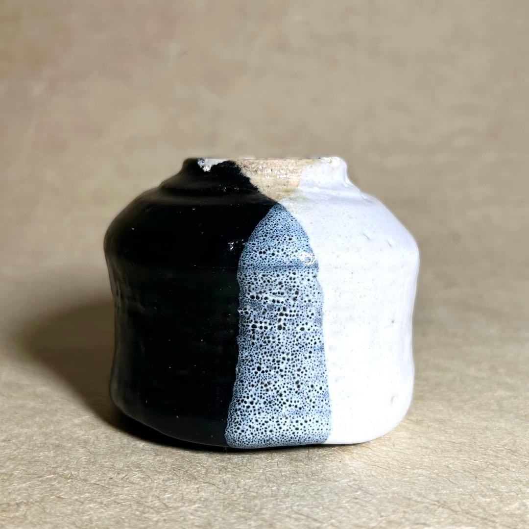 269 唐津掛け分けぐい呑　唐津焼　ぐい呑　陶器　酒器