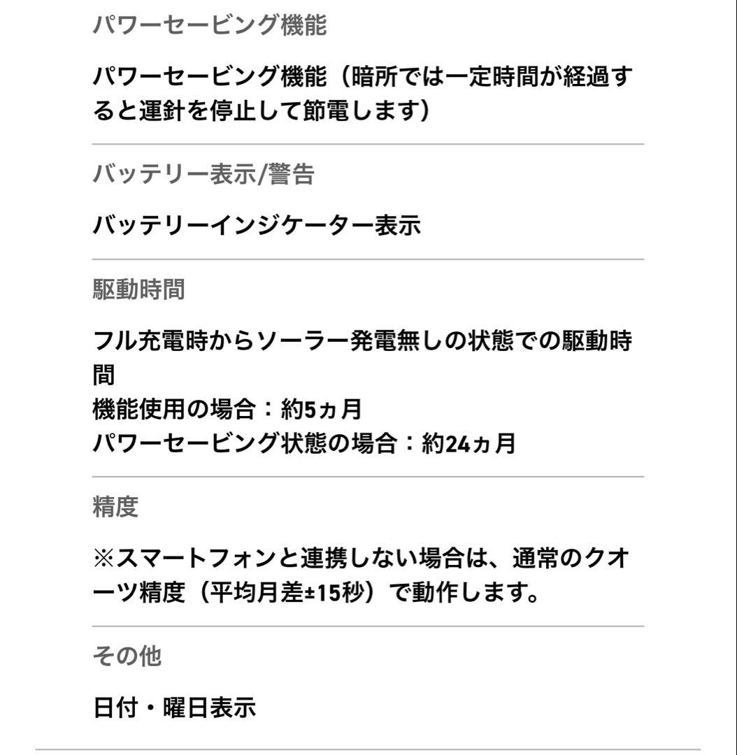 時計 g-shock GST-B100-1ADR