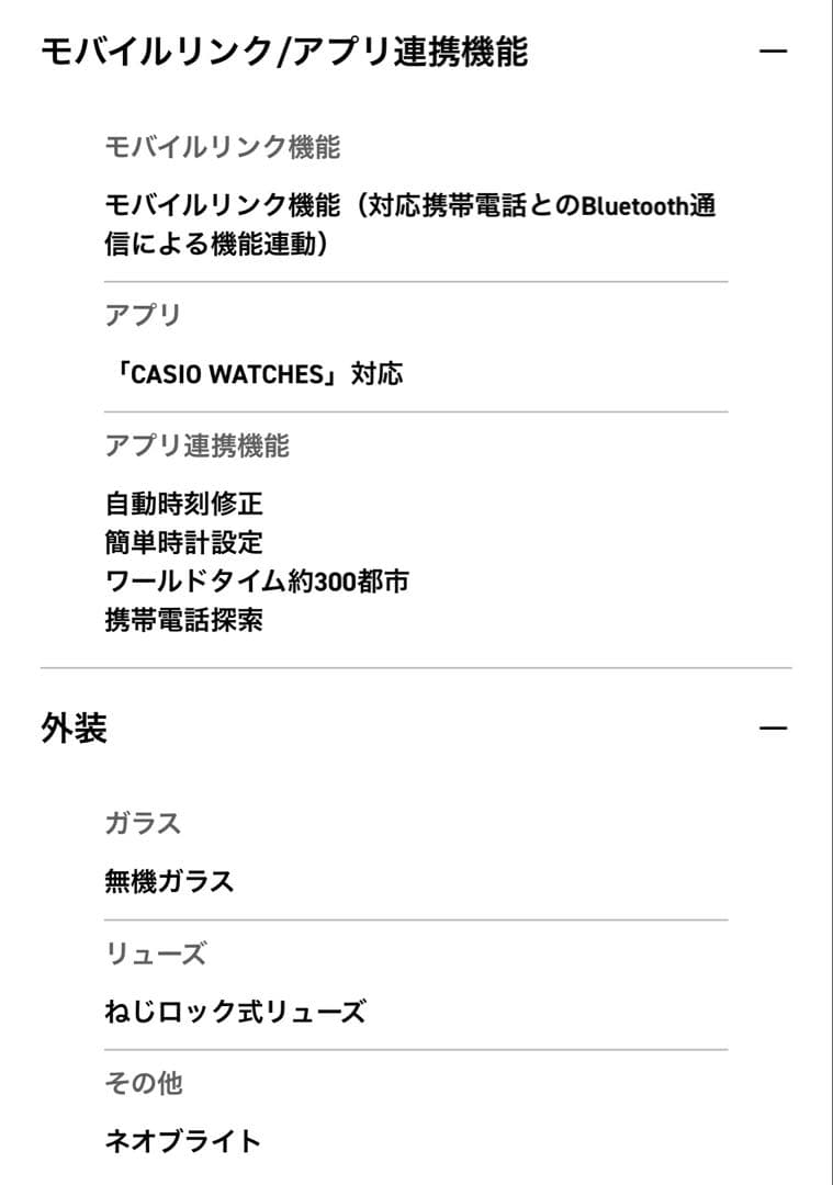 時計 g-shock GST-B100-1ADR