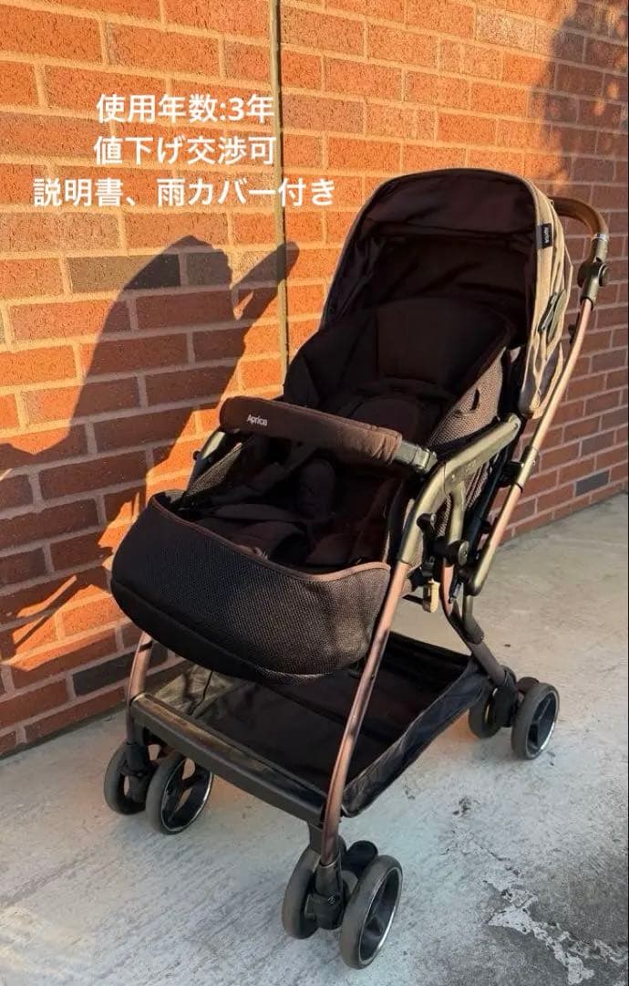 【最終値下げ】アップリカ　オプティア クッション グレイス ベビーカー