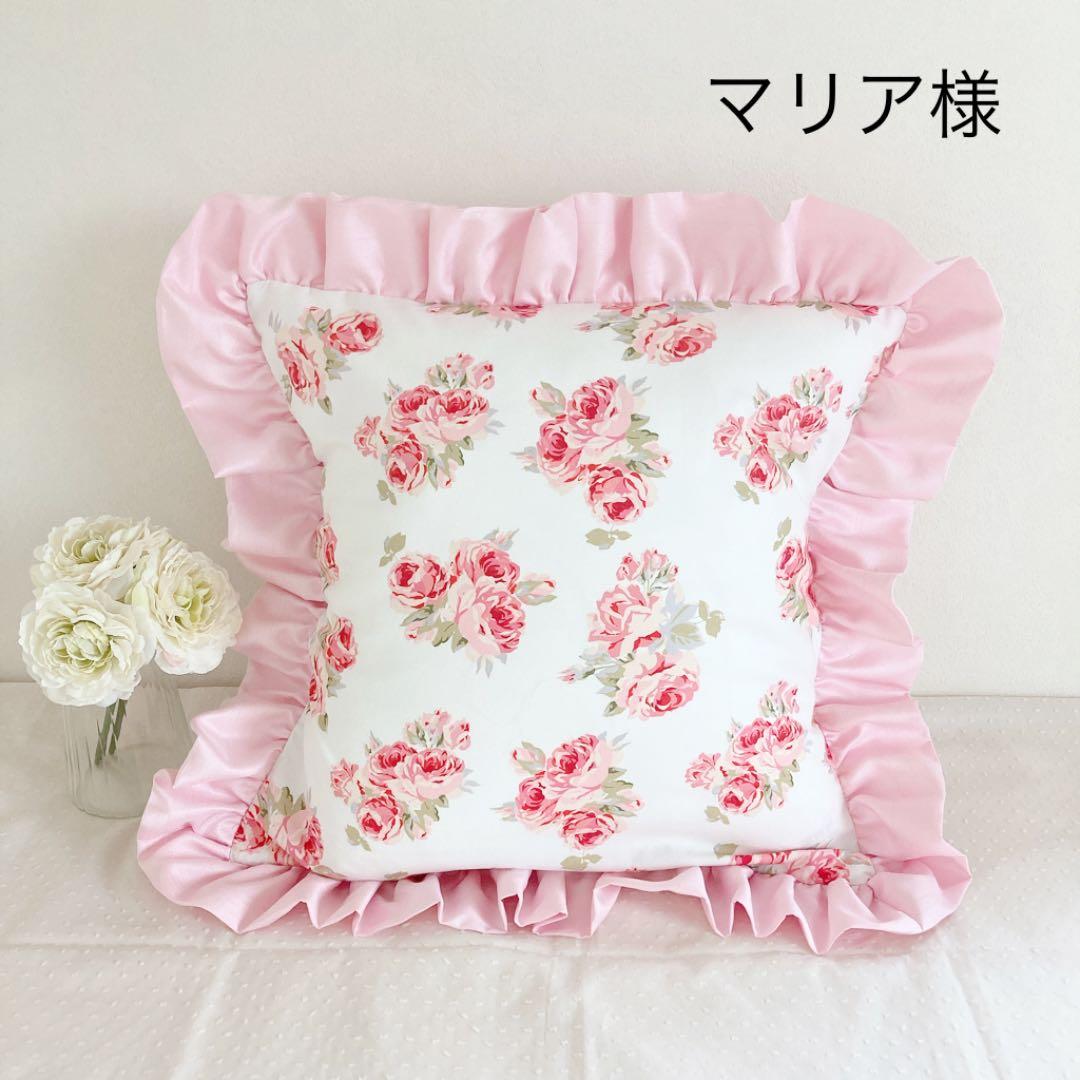 マリア様♡ご確認ページ