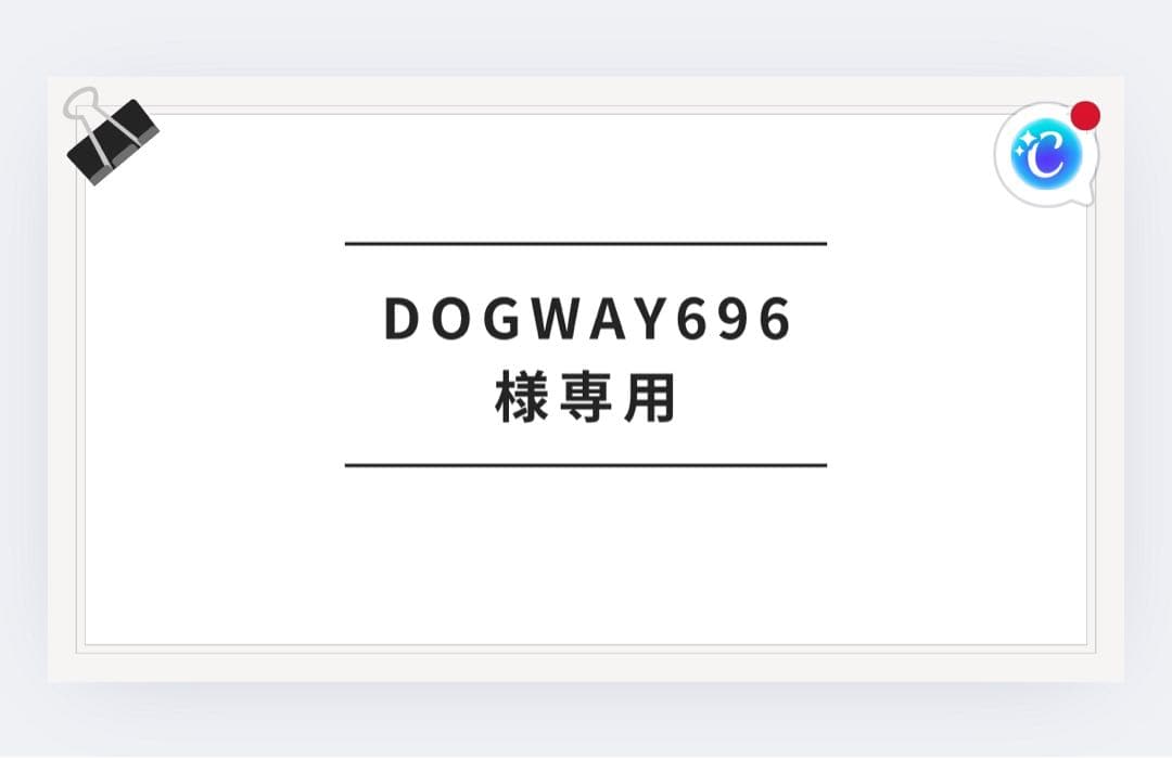 DOGWAY696さん30アル、リアガラス5%