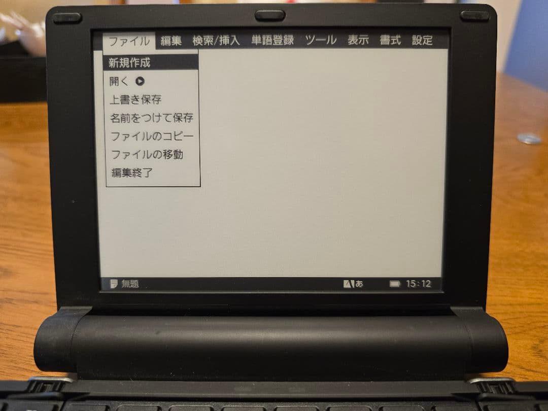 ポメラDM30