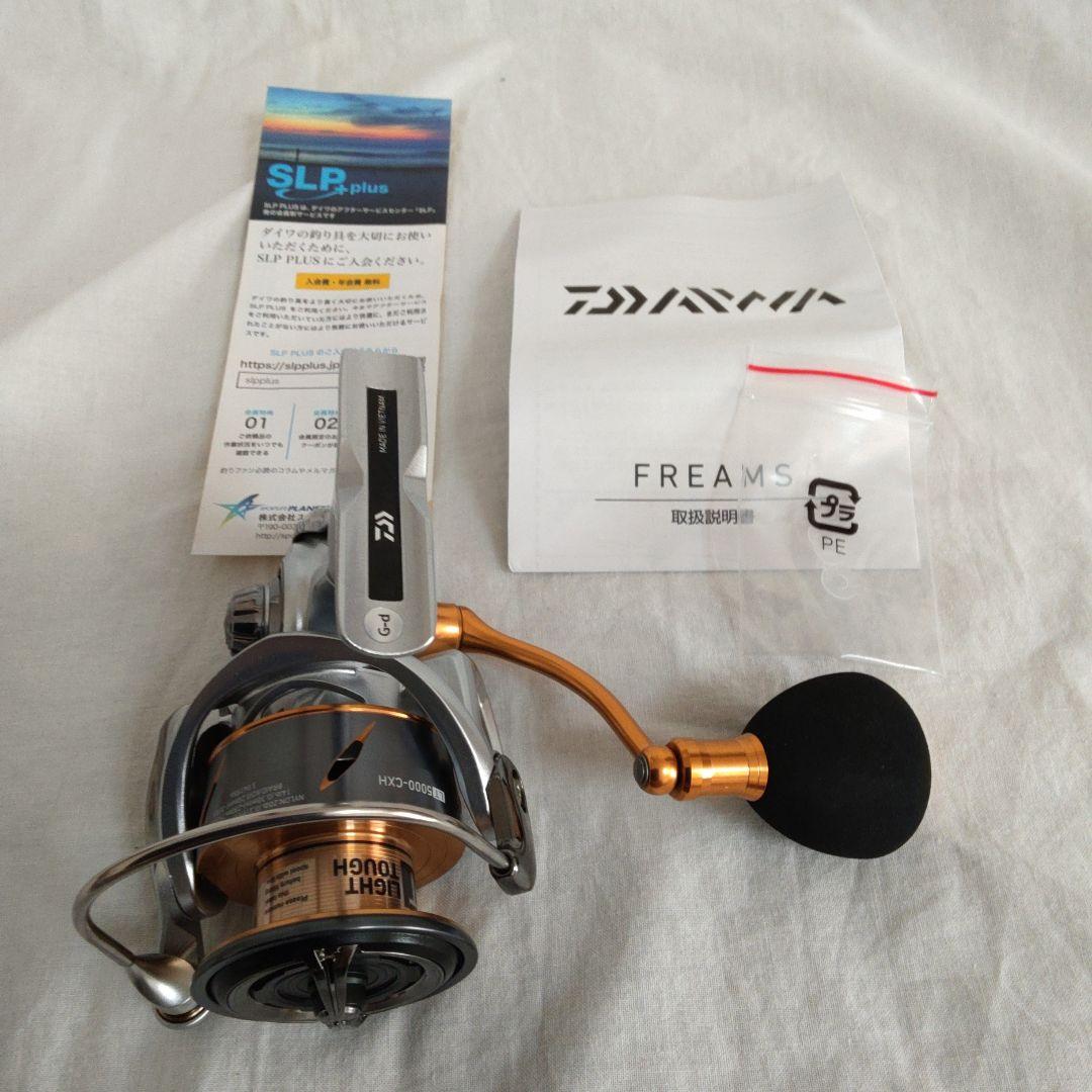 ダイワ 　21フリームス LT 5000-CXH 【新品未使用品】