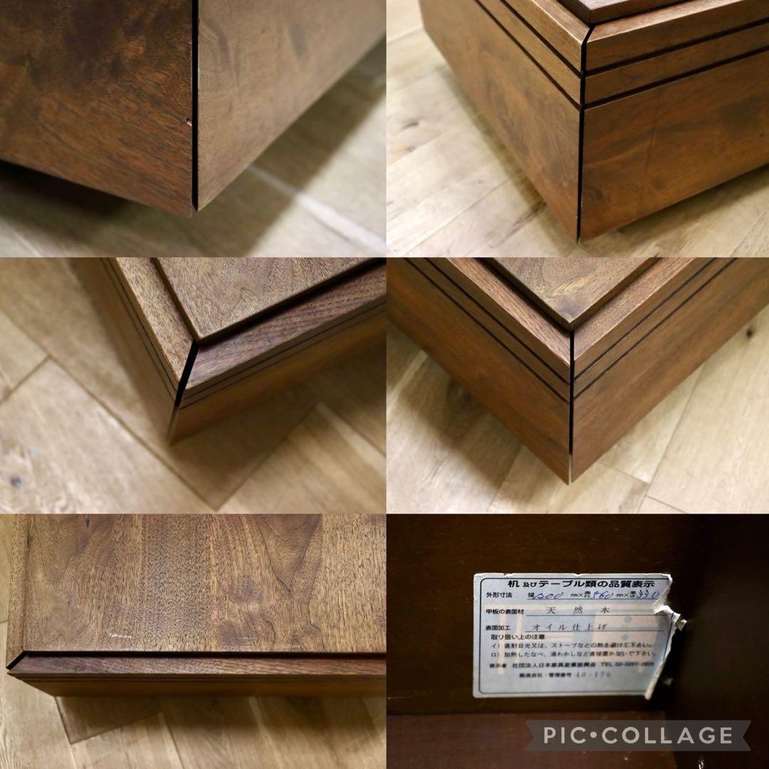 GMIH194○ウォールナット無垢材 リビングテーブル センターテーブル ロー