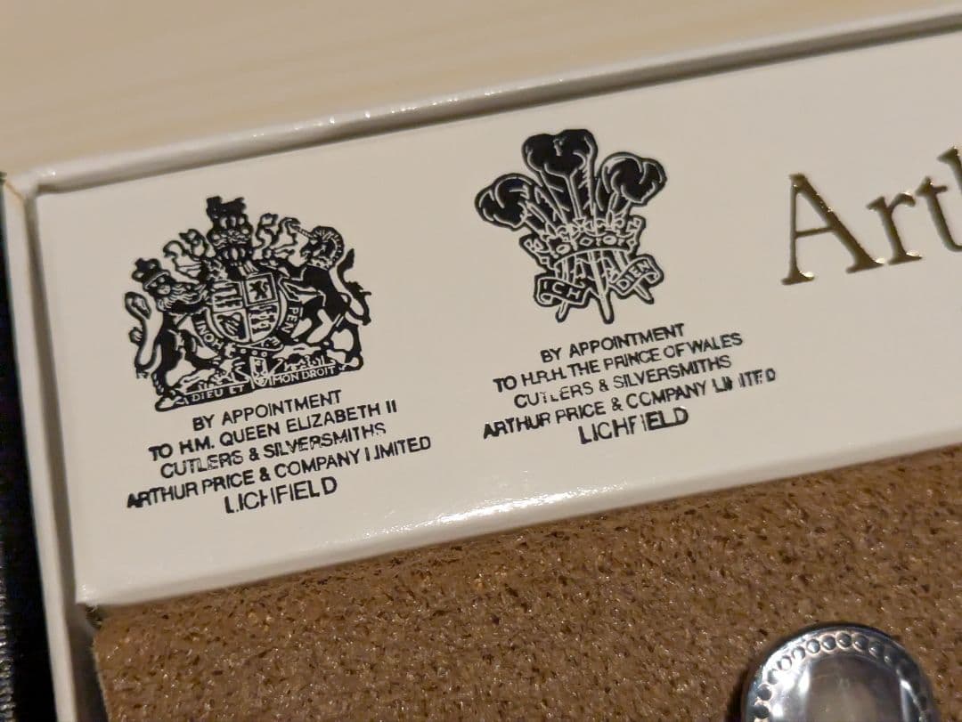 2-5.Arthur Price of England スプーン(ビード) 6本