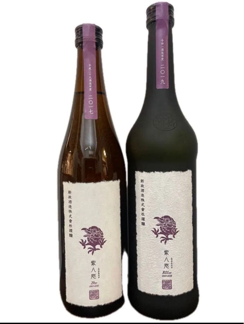 新政 紫八咫 2017 2019