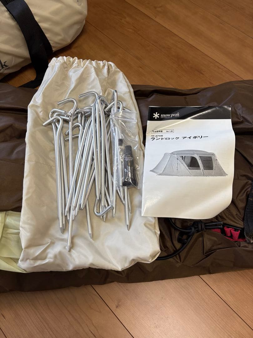 ⭐️スノーピーク（ peak）ランドロック アイボリー グランドシート付