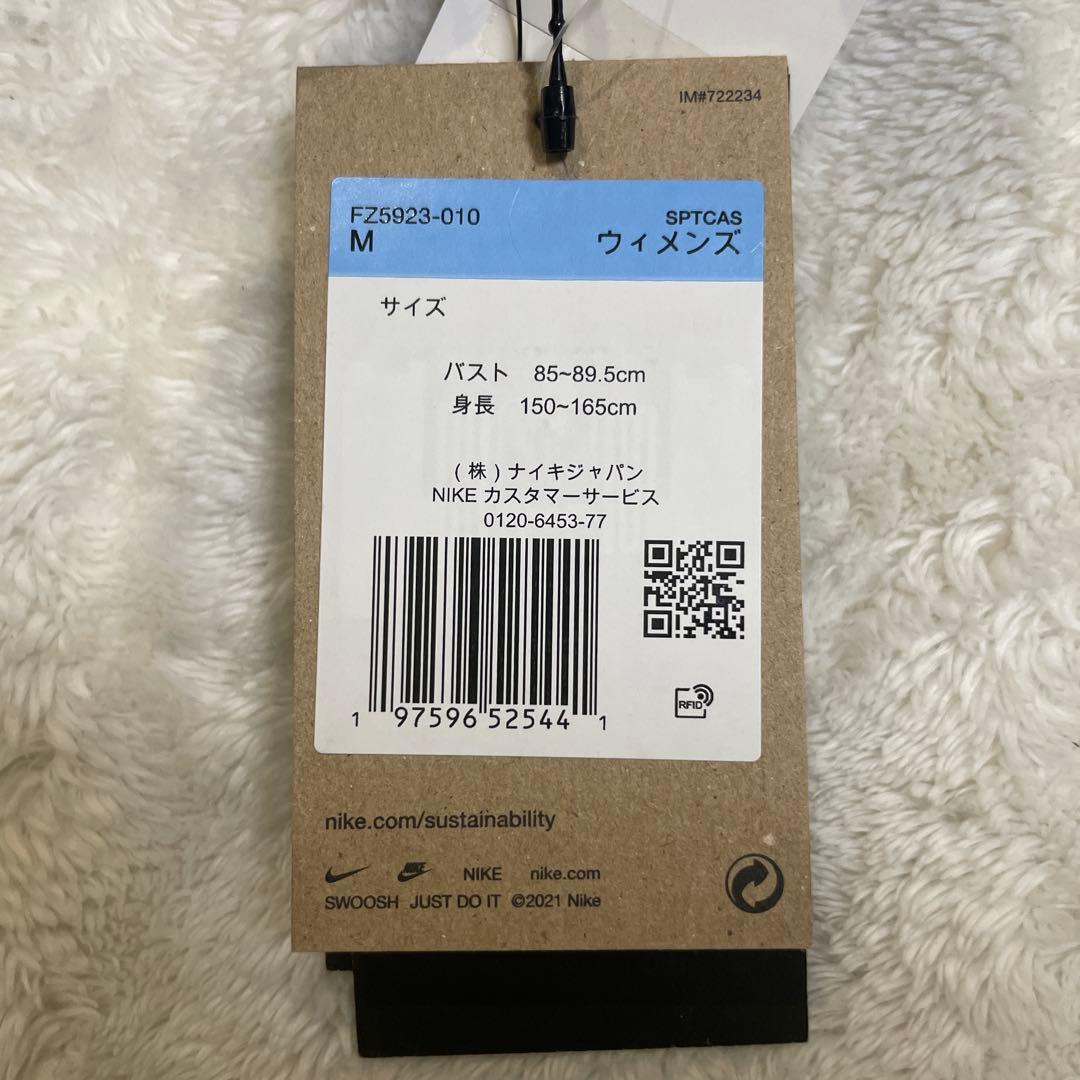 Nike ダウンベスト ブラック　M