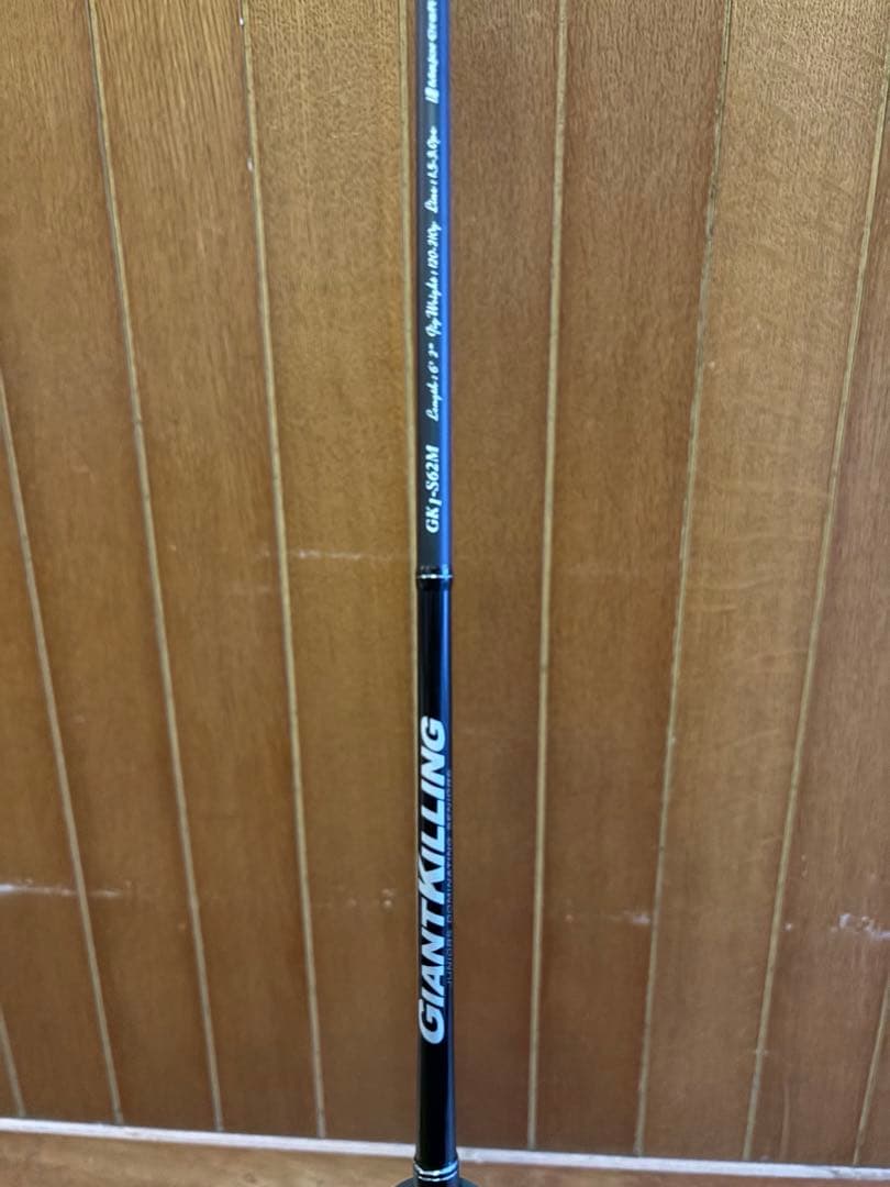 ロッド MajorCraft GIANTKILLING GK1-S62M