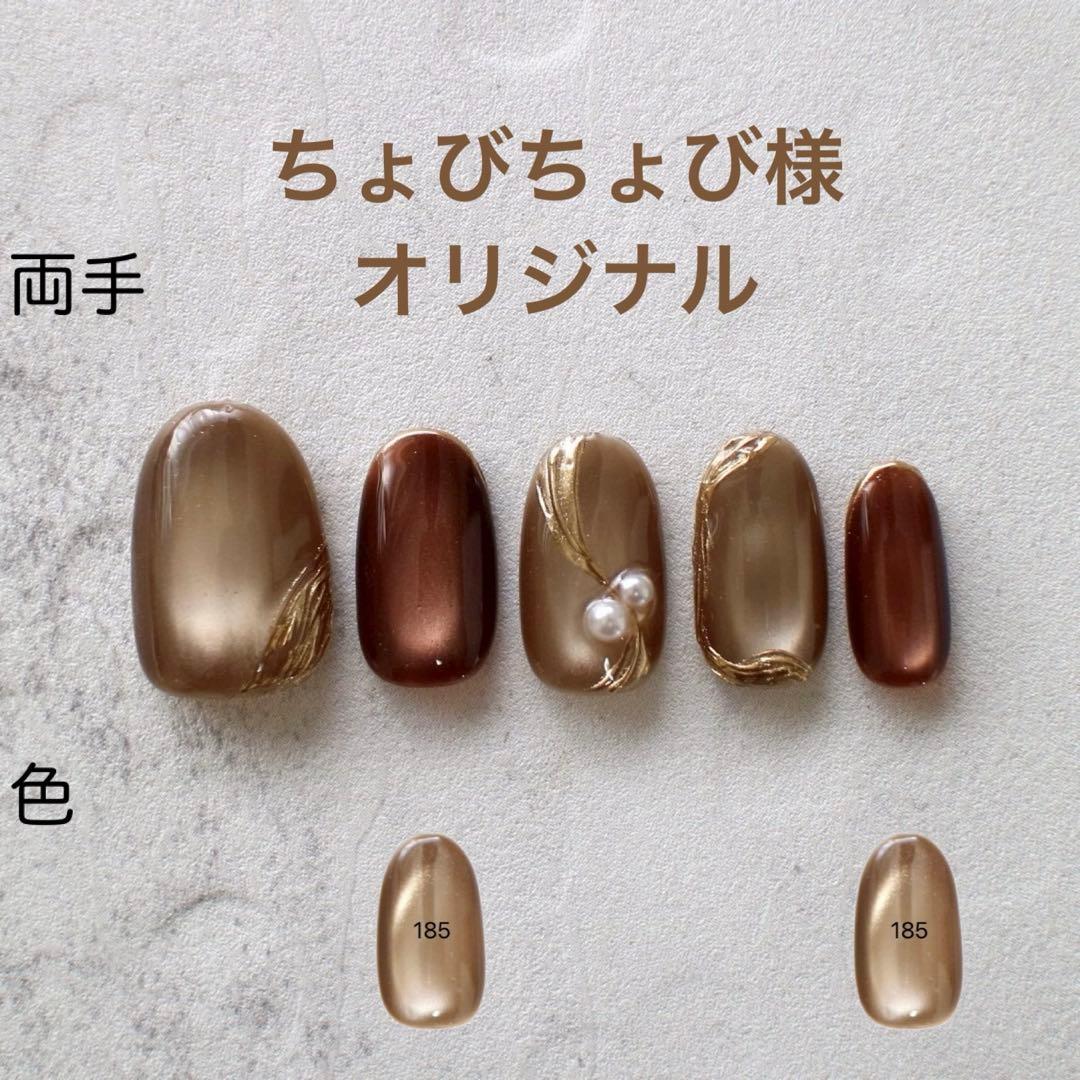 ちょびちょび ローストナッツ+あんみつ+セピア+フルオーダー2点