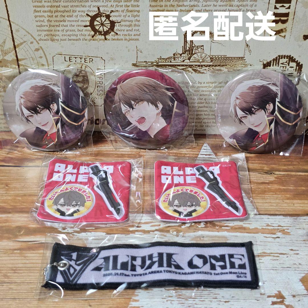 白*】様 加賀美ハヤト　カプセルトイ　まとめ売り