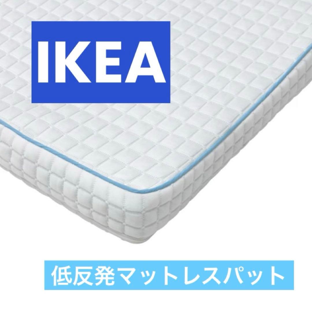 み*み様 [美品]IKEA マットレスパッド キングサイズ