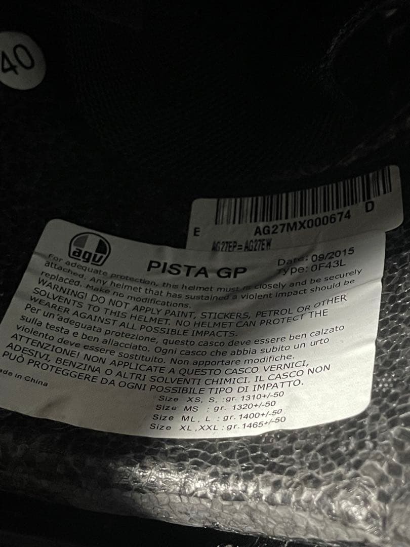 AGV カーボンファイバー フルフェイスヘルメット　pista gp r