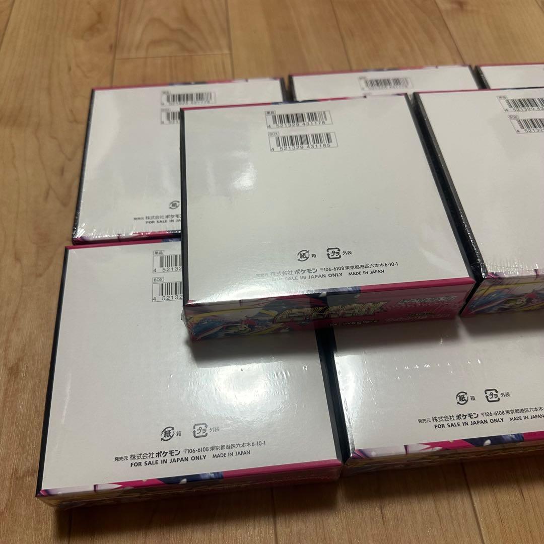 メガシンフォニア　8box