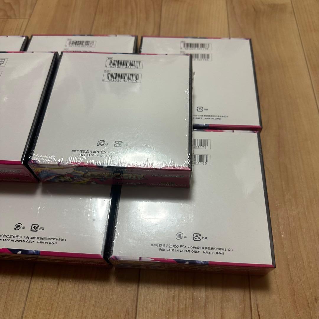 メガシンフォニア　8box