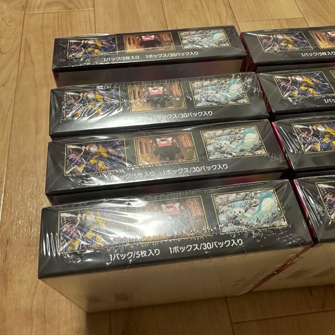 メガシンフォニア　8box