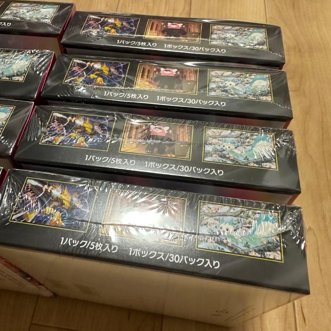 メガシンフォニア　8box