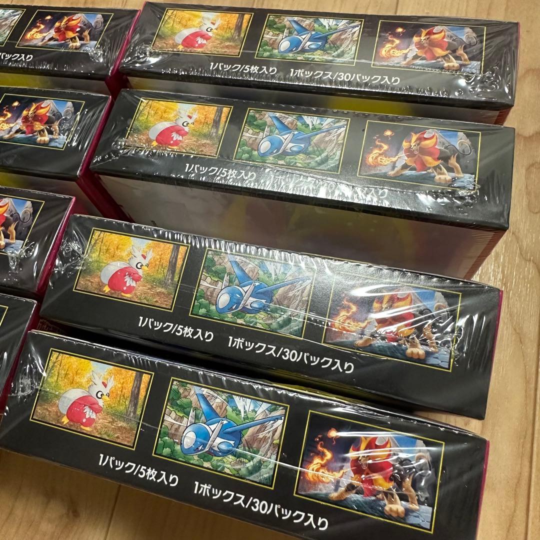 メガシンフォニア　8box