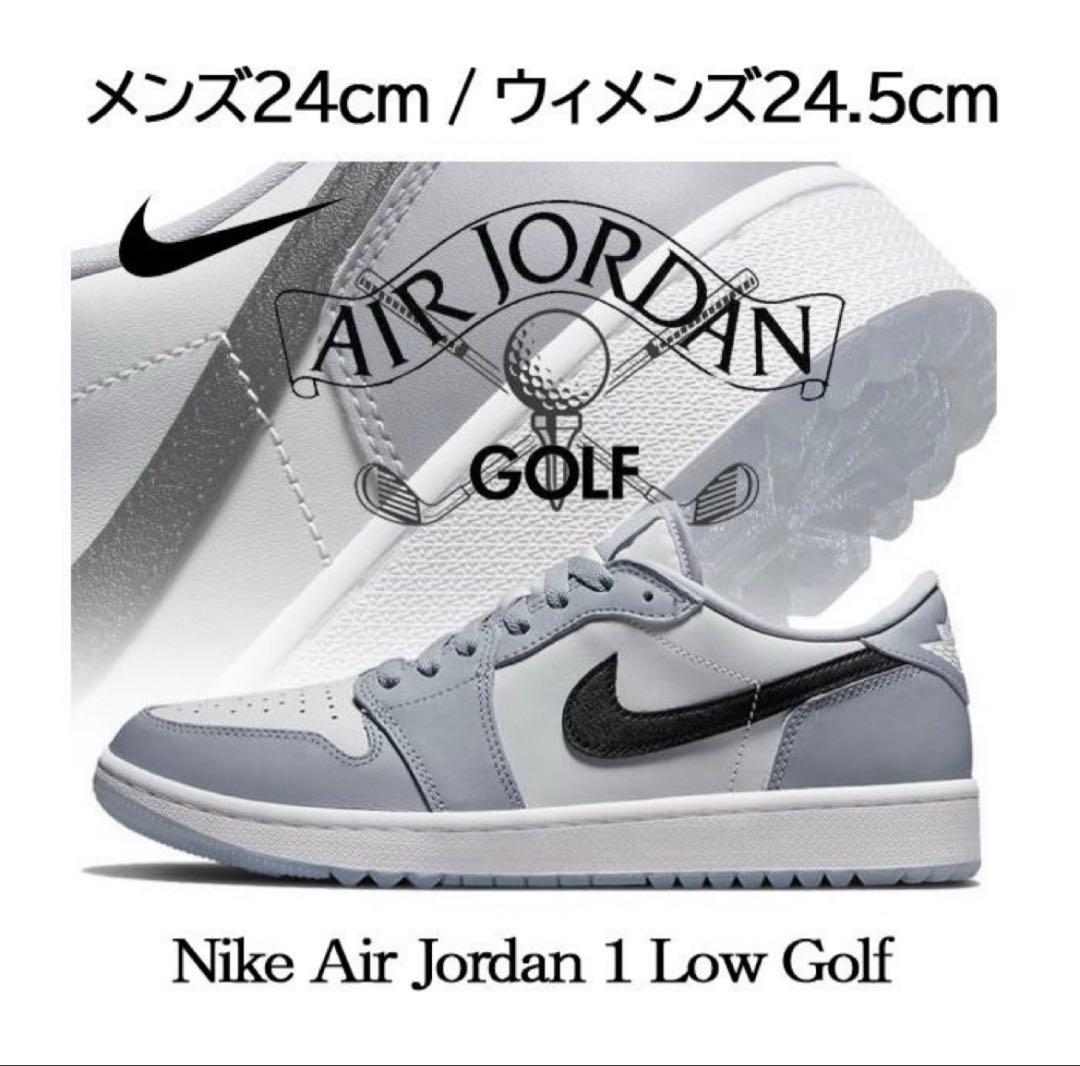 【新品】M24/W24.5cm Nike エアジョーダン1 G ウルフグレー