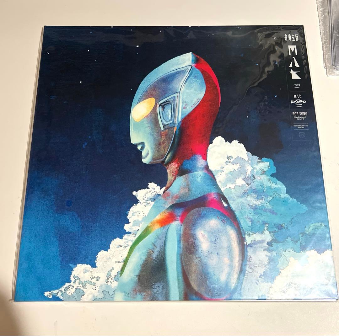 米津玄師　Ｍ八七 アナログ版