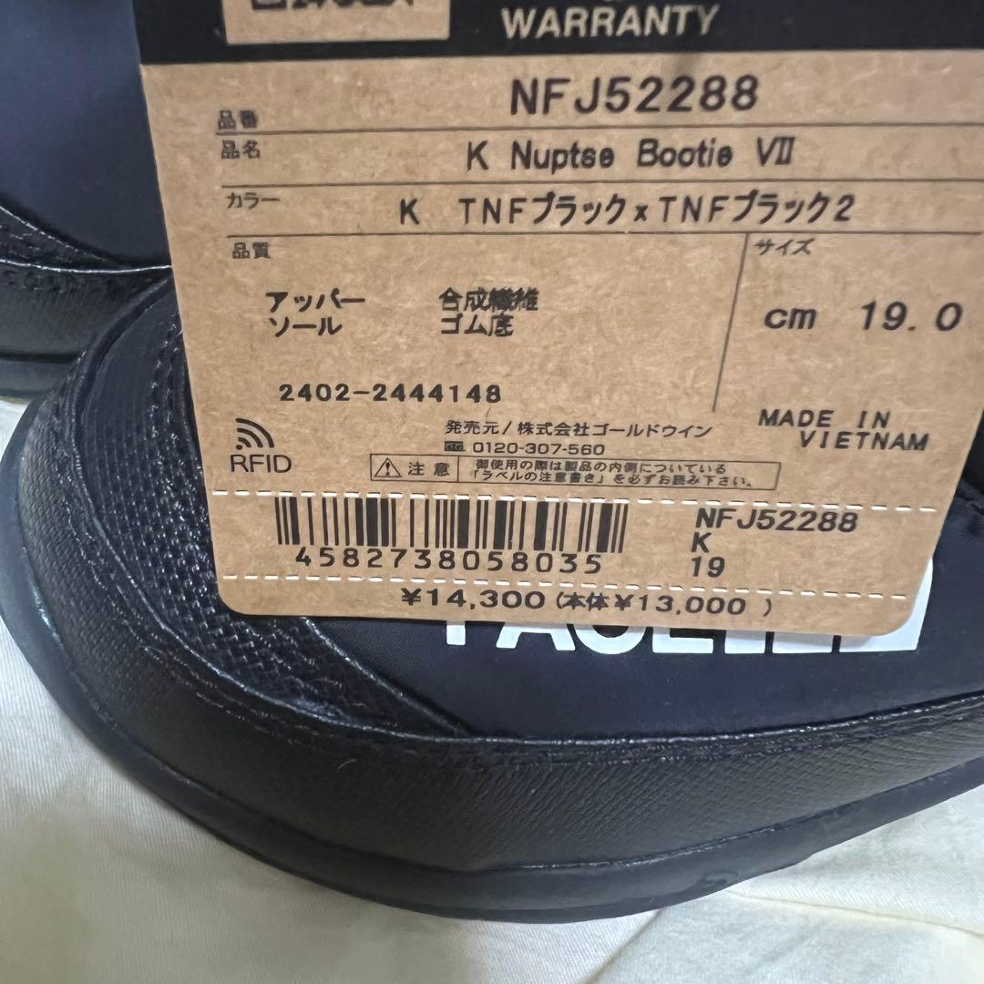 【新品】ノースフェイス キッズ ブーツ ヌプシ 防寒 スノーブーツ ジュニア 冬