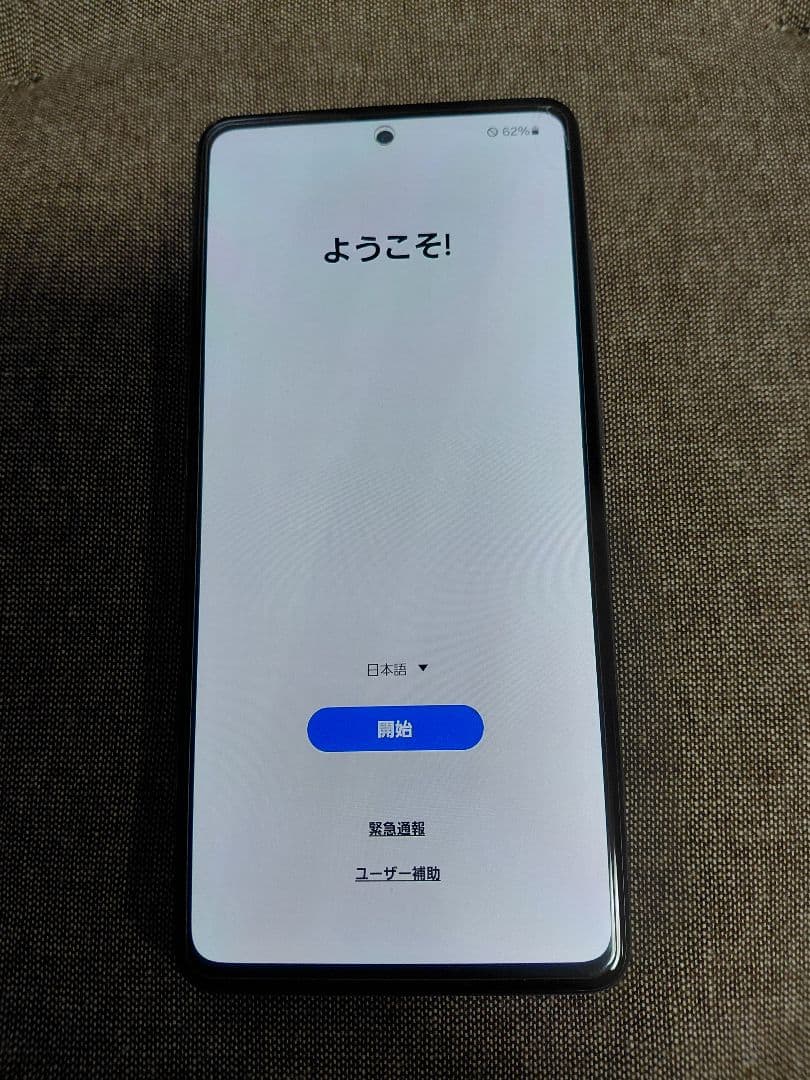 Galaxy A52 5G docomo ホワイト ケース付き