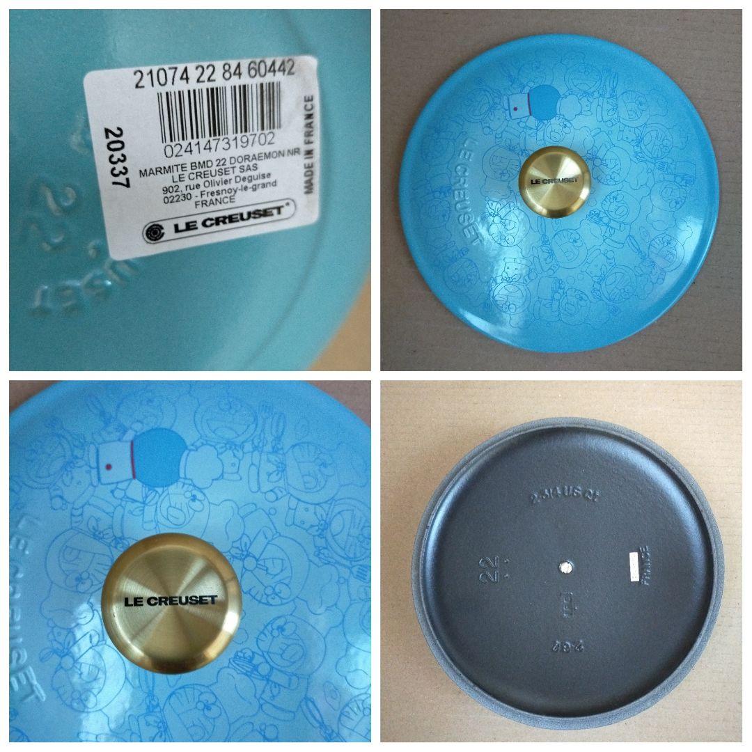 L未使用 ル・クルーゼ ドラえもん マルミット 22cm ゴールドツマミ