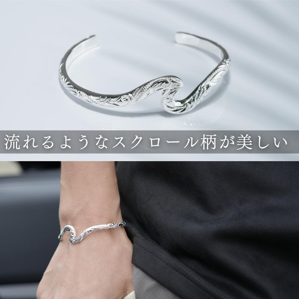 ハワイアンジュエリー シルバー バングル メンズ 925 ブレスレット ライト