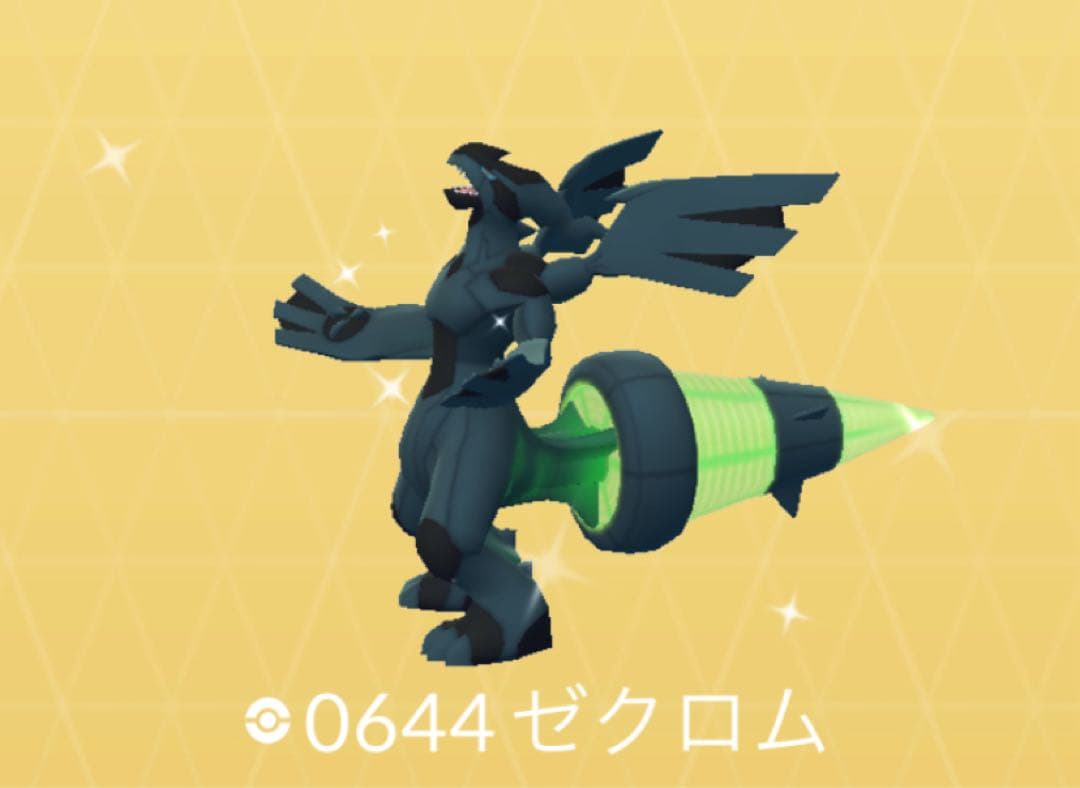 専用ページ ゼクロム ブラックキュレム