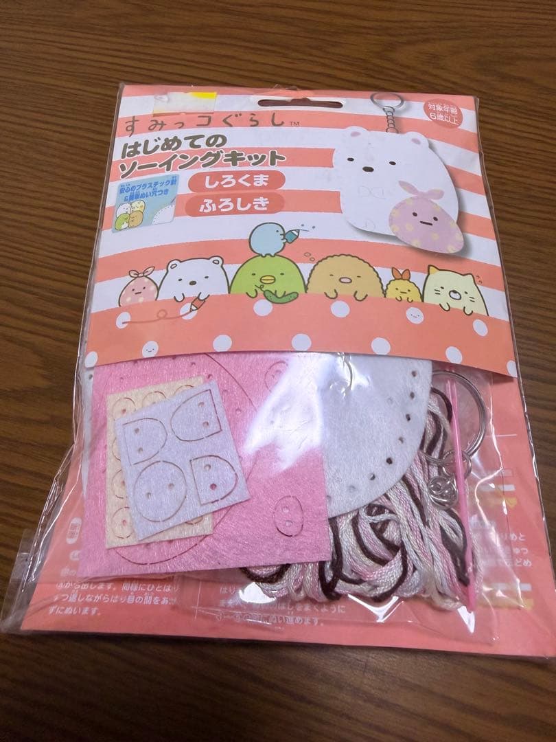 すみっコぐらし いろいろセット　てのりぬいぐるみ　一番くじ