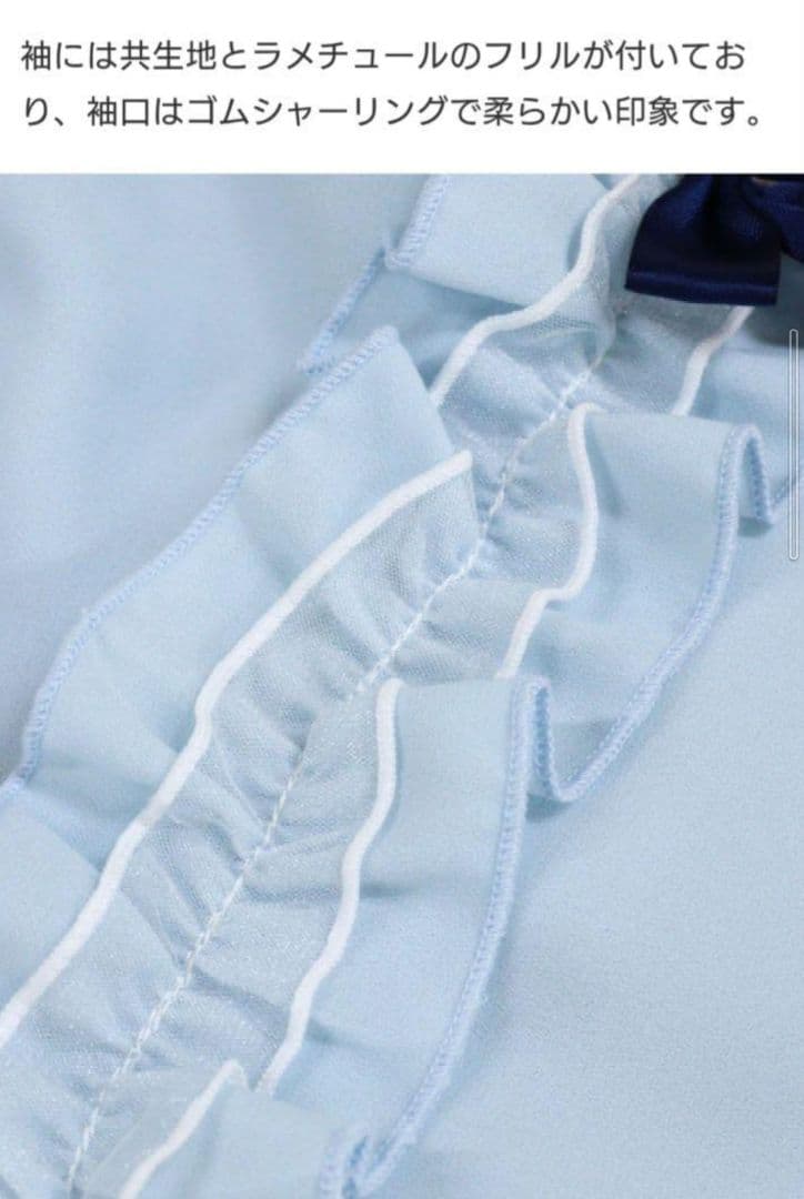 アマベル、Fairy Dreamジャンパースカート＆ブラウス