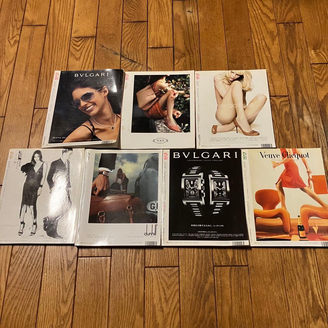 【25冊セット】CASA BRUTUS 2001-2003