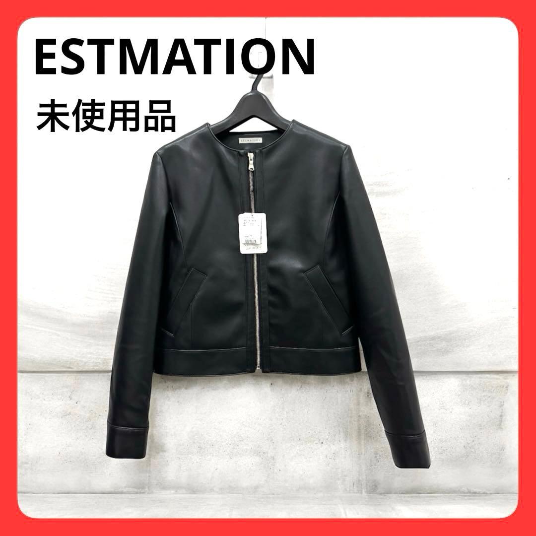 [未使用] 現行　エストネーション　フェイクレザージャケット　黒　サイズ38