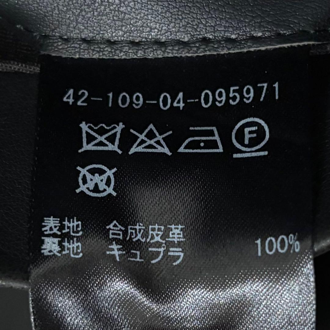 [未使用] 現行　エストネーション　フェイクレザージャケット　黒　サイズ38