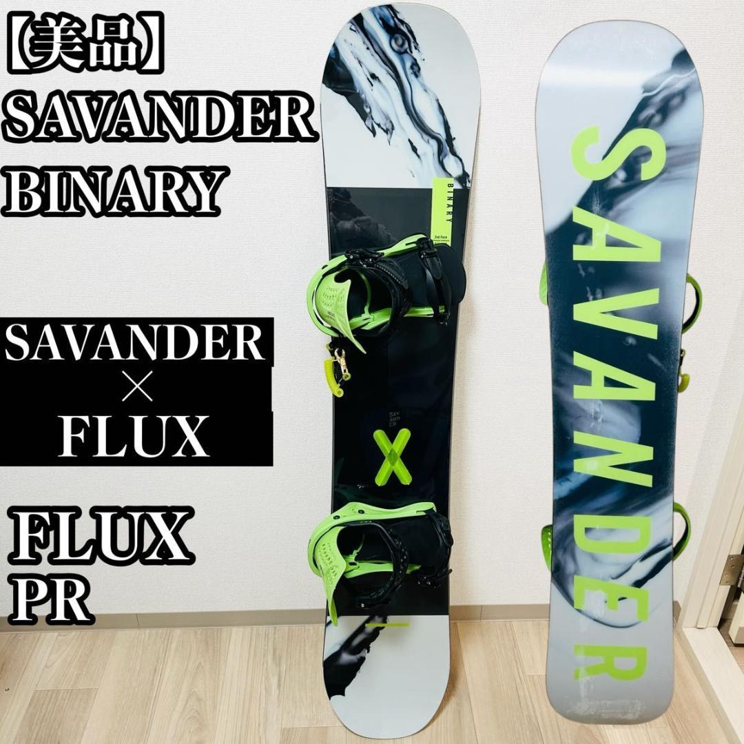 SAVANDER サバンダー BINARY 154cm FLUX PR ML
