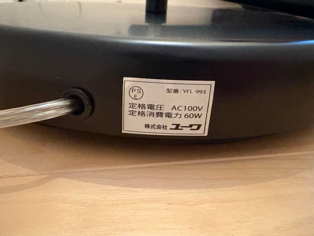 フロアランプ モダンデザイン