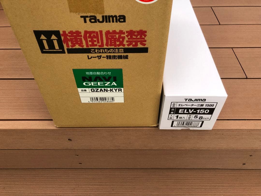 タジマ　レーザー墨出し器　 NAVI GEEZA-KYR