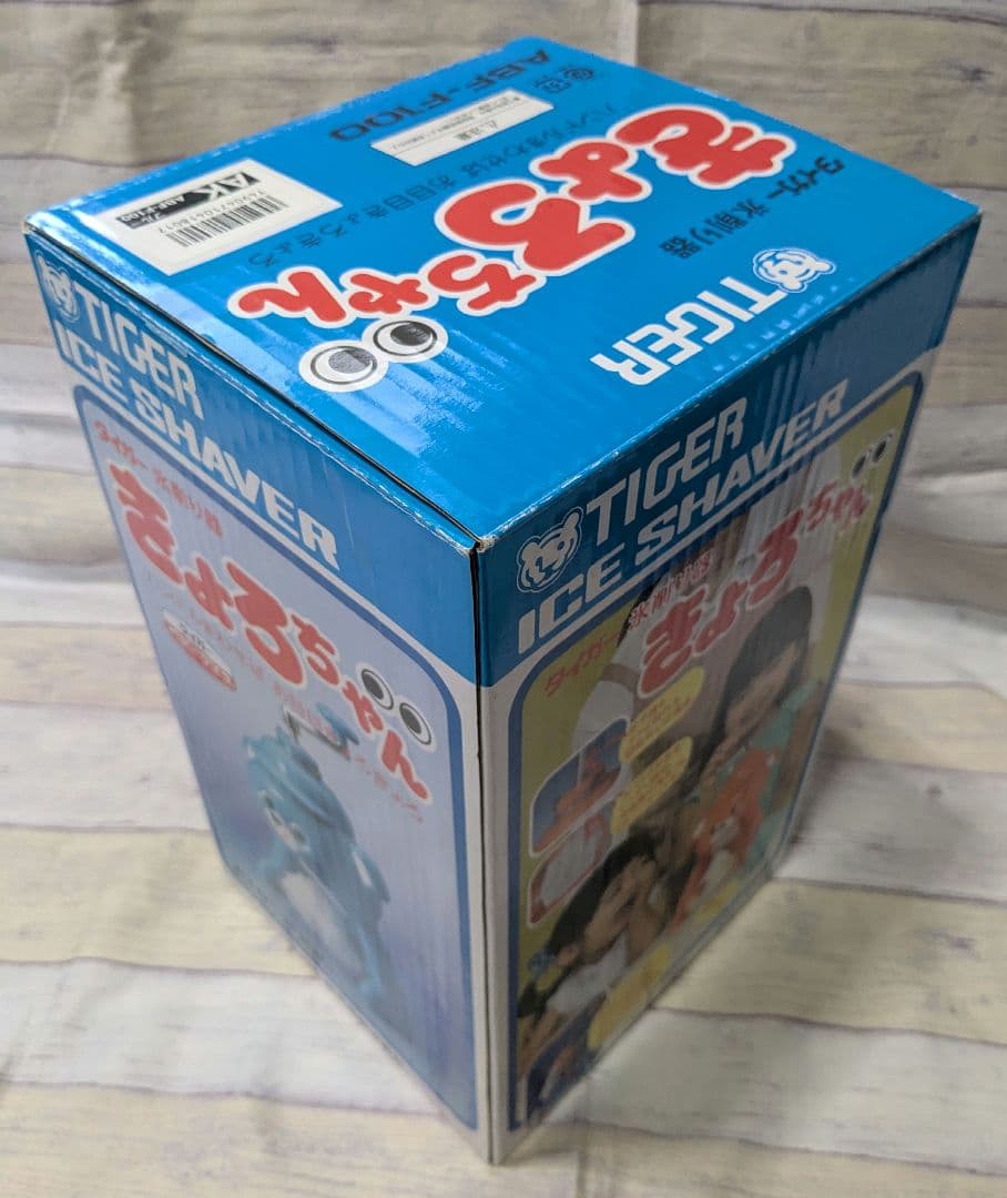 【未使用】タイガー 氷削り器 きょろちゃん 復刻版 ブルー