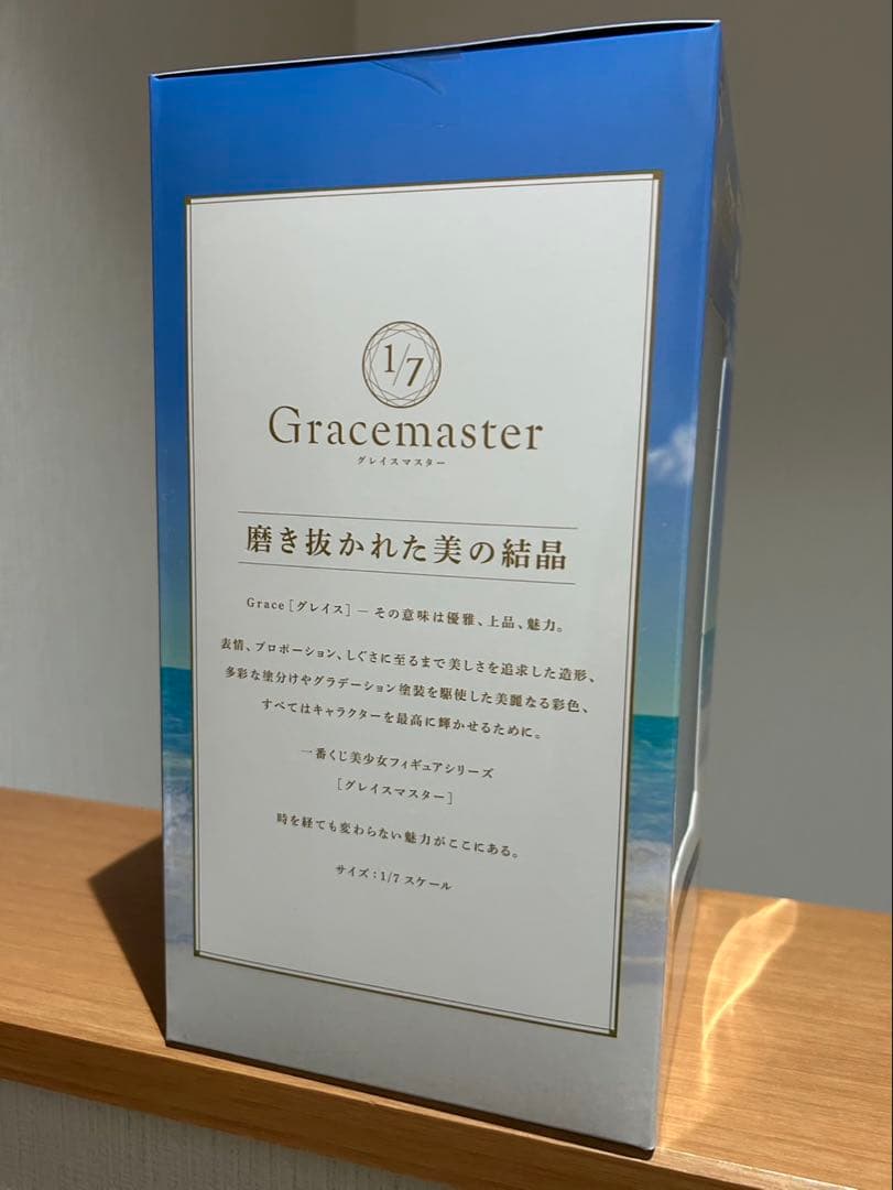 Fate/Grand Order　C賞　テノチティトラン　フィギュア