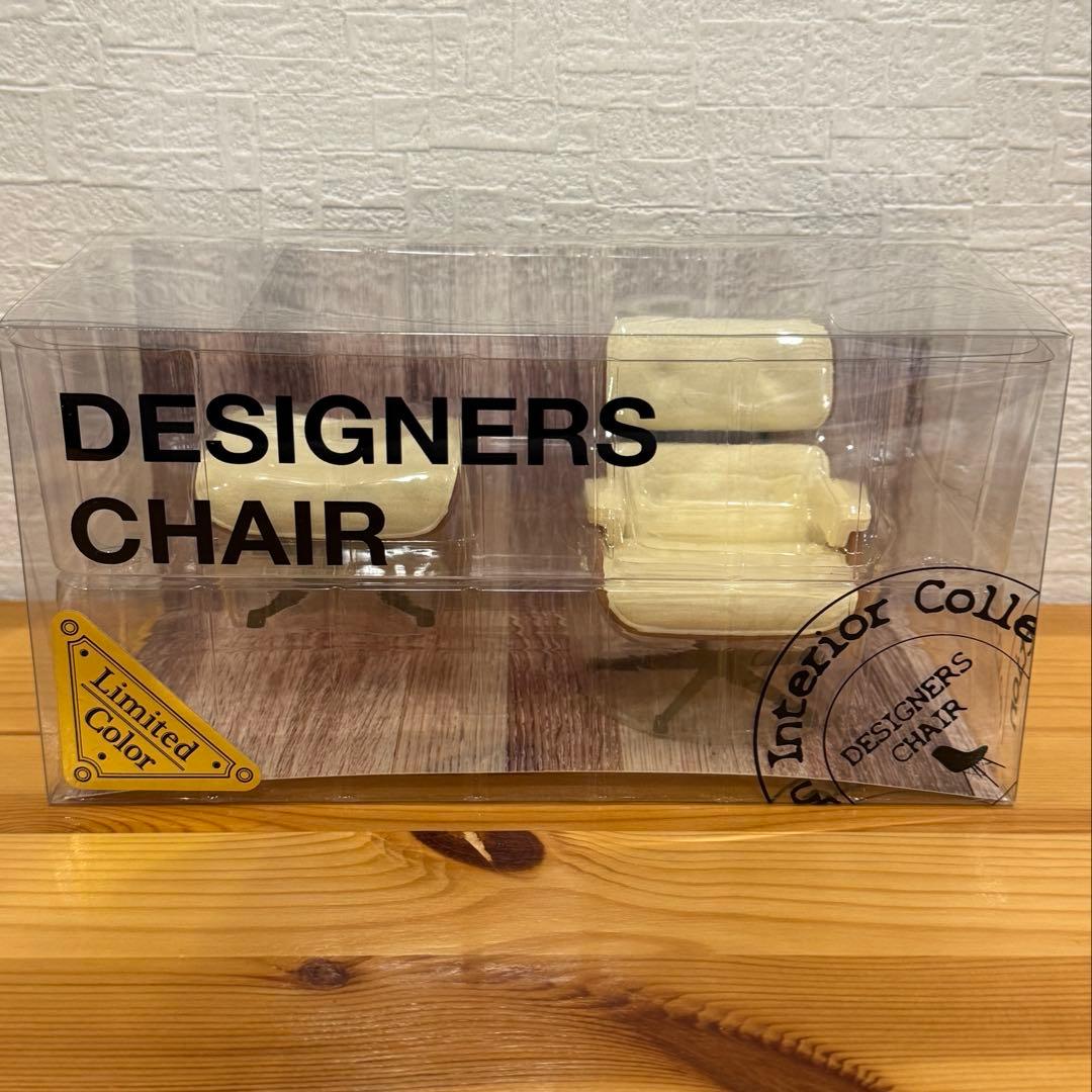 レアック・ジャパン デザイナーズチェア　ミニチュア　ラウンジチェア