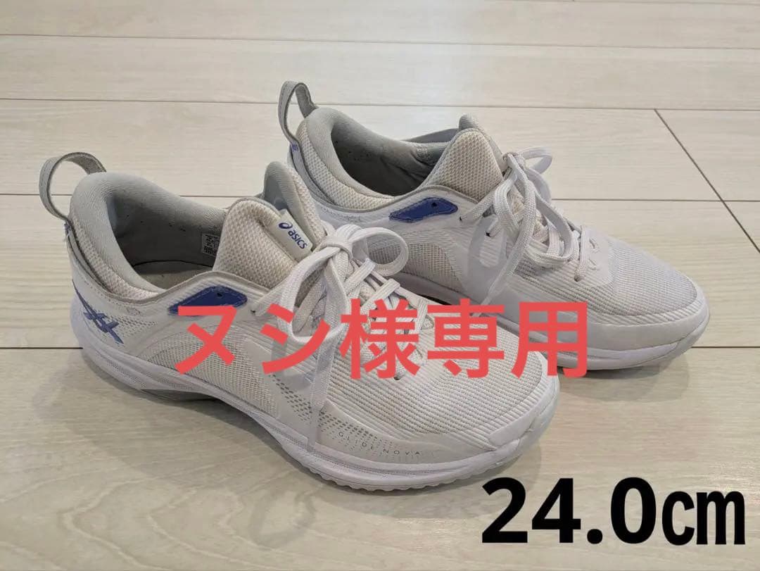 グライドノヴァFF4 バスケットボールシューズ