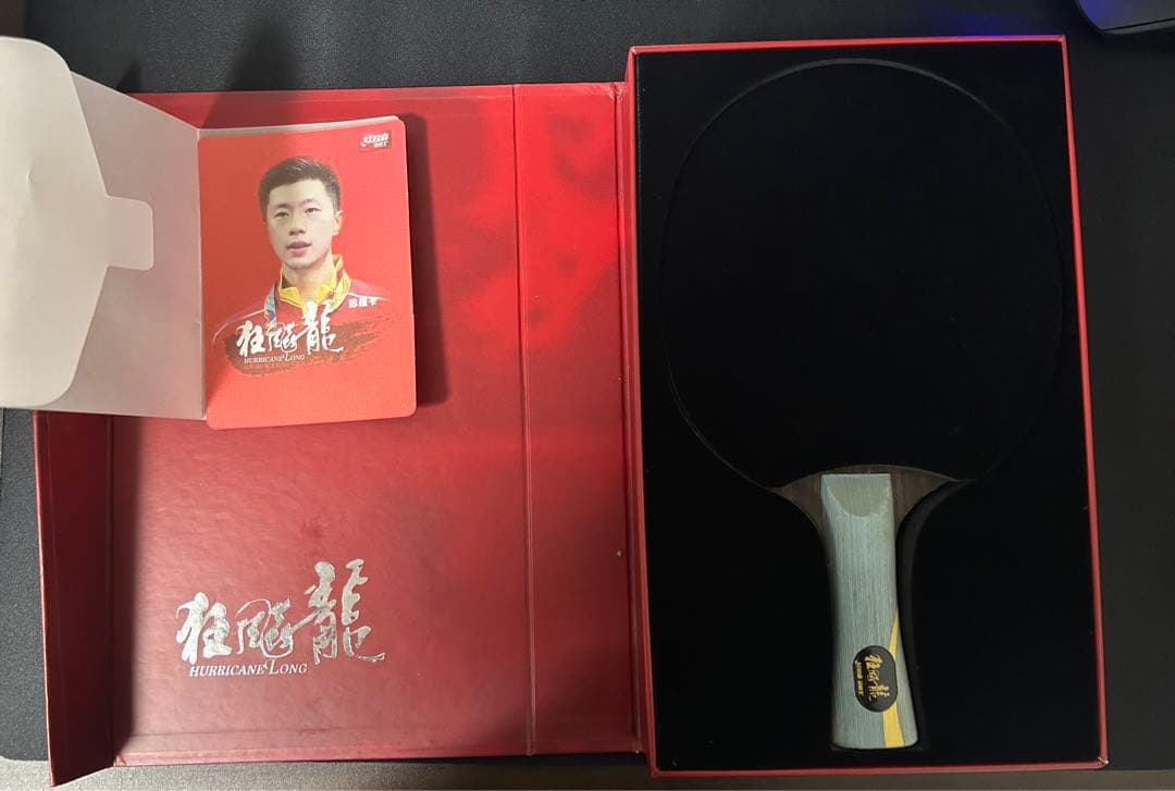 狂颷龍5　黒壇