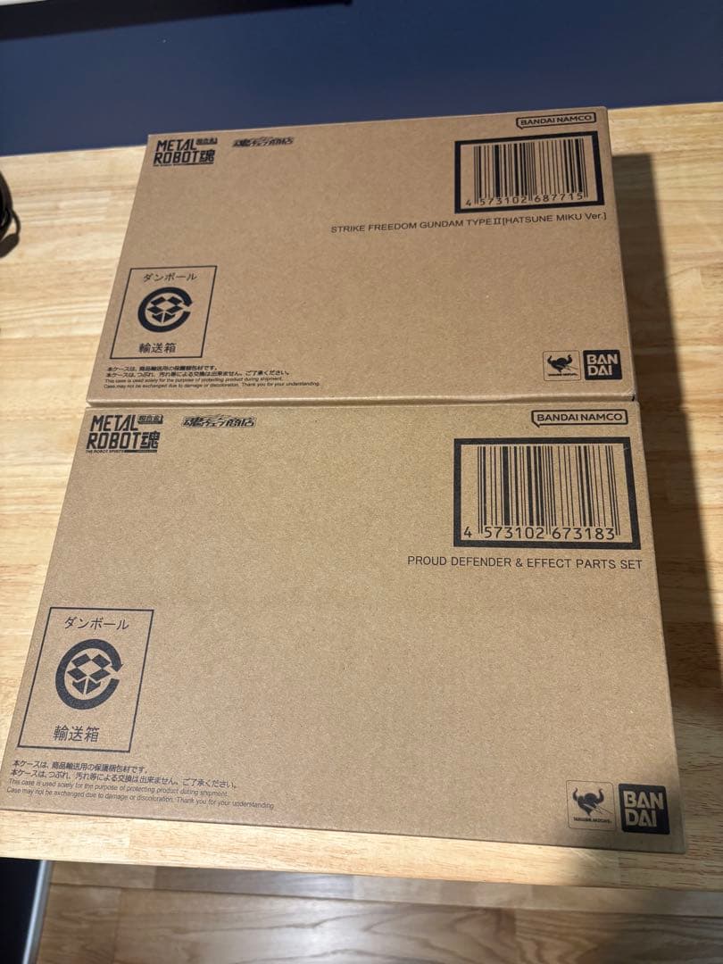 ストライクフリーダムガンダム弐式 初音ミク Ver. & プラウドディフェンダー