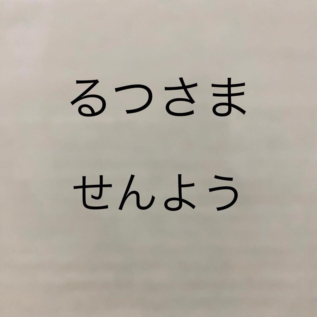 手描きイラスト★専用ページ