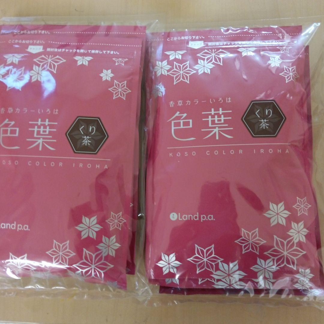 香草カラー色葉くり茶３００g２個セット未使用新品税込み