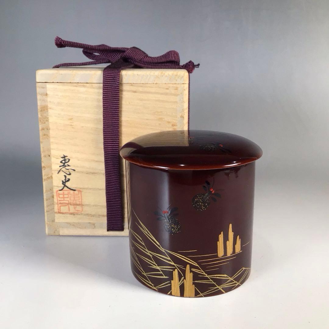 Ｎ９６９　棗　『長谷川恵史作』『溜塗』『蛍蒔絵』『金輪寺棗』　共箱　茶道具