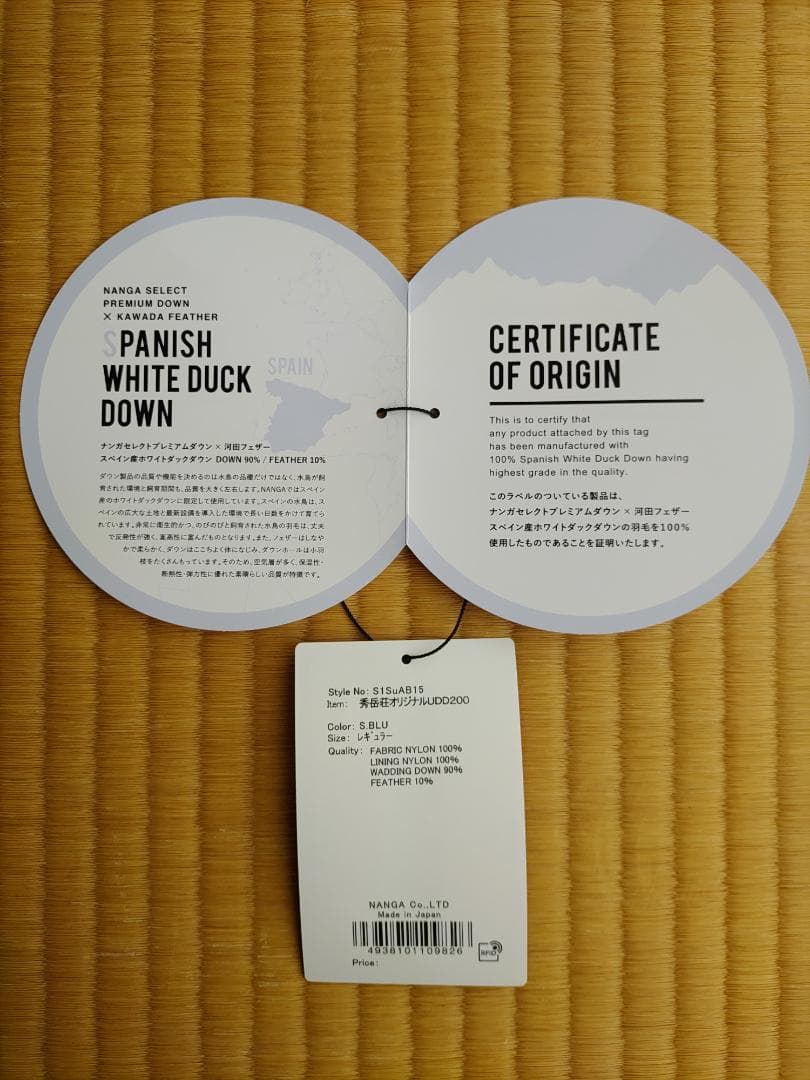 【NANGA(ナンガ)×秀岳荘】【770FP】オリジナル UDD BAG 200