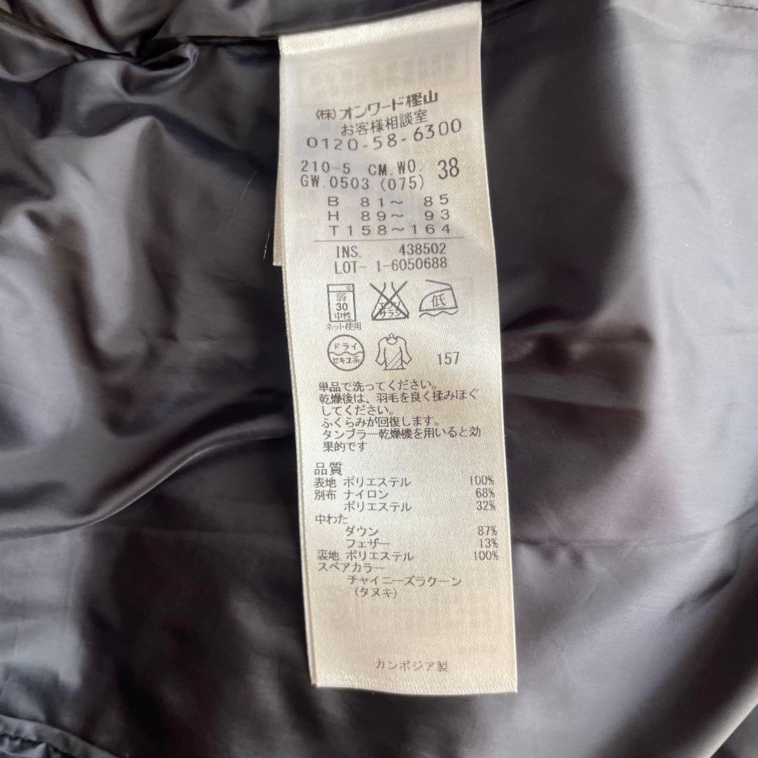 23区 フード付き　Aライン　ロングダウンジャケット ネイビー（濃紺）　38号