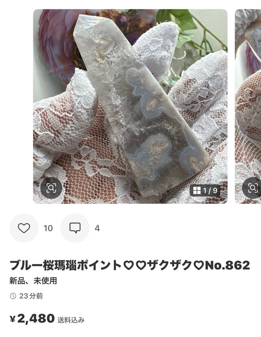 perry様フェニックスストーン月♡moon♡クリソコラNo.1709